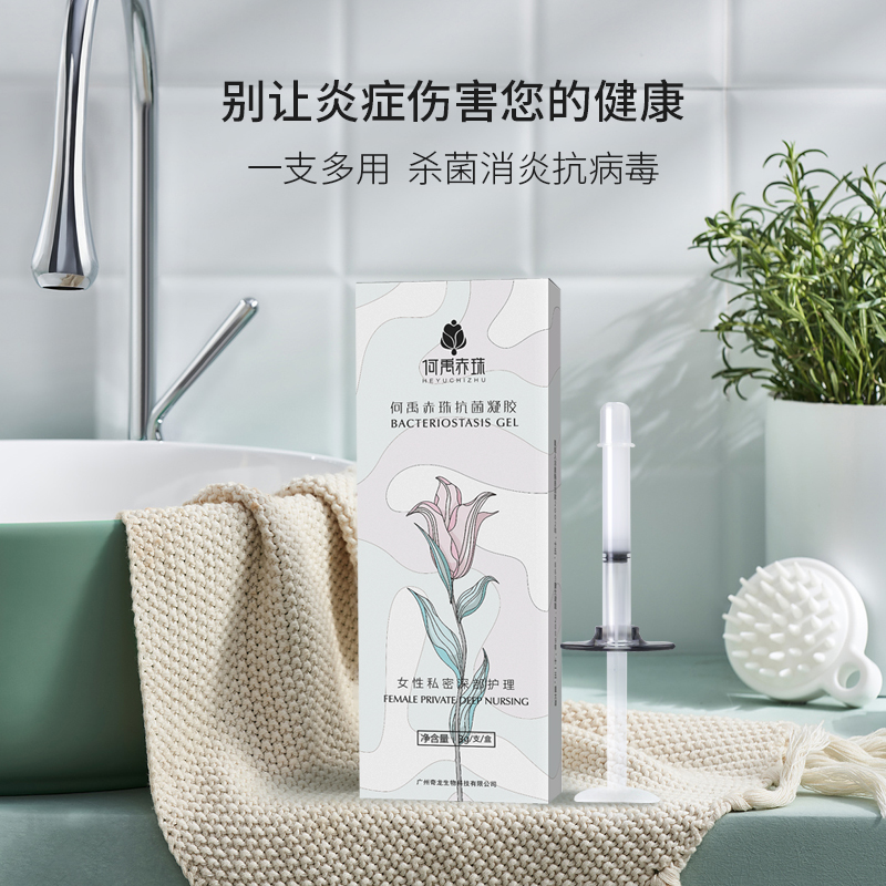 6-凝胶.jpg